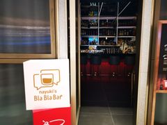 门面-奈雪的茶(时代天街店)