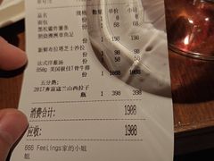 -FEELINGS(亚新广场店)