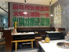 -卤校长老火锅(杨家坪直营店)