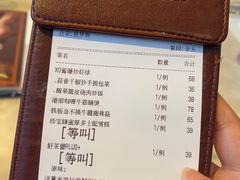 账单-港丽餐厅(高德置地店)