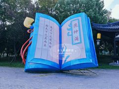 -东台西溪天仙缘景区