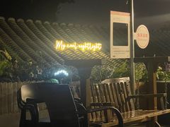 -多味居(剪子巷店)