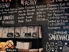 -TonTon(永康路店)