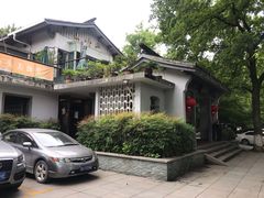 门面-山外山菜馆(玉泉路店)