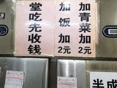 菜单-大聪烧鹅快餐店(梅林店)