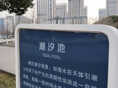-南京眼步行桥