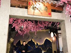 -韵秋荷(宝山龙湖天街店)
