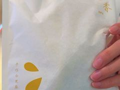 -阮大兴糕团(滨江宝龙店)