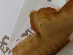 -粉粉乐鲷鱼烧(美罗城店)