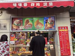 -味味香(团结湖店)