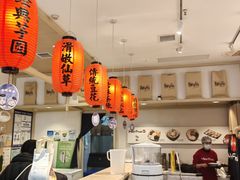 -鲜芋仙(高新益田假日里店)
