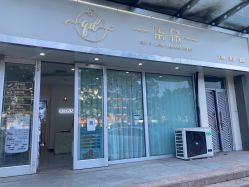 -柒朵科技美肤中心