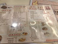 -永盈茶餐厅(中山四路店)