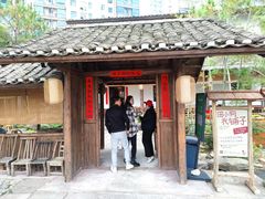 -田小狗的饭店(才子佳郡店)