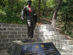 -高尔山公园