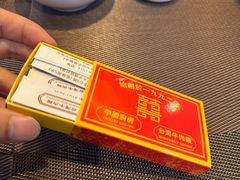 -中国厨房/台湾牛肉面