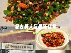 -攸州小镇家湘菜(小米科技园店)