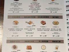 -半勺舒舒(太乙店)