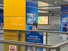 -坂田(地铁站)