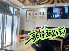 -原肖村桥卤煮(旧宫东路店)