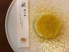 -元古雲境(新天地店)