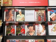 -诚品(信义店)