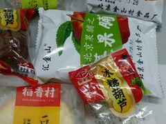 -稻香村(前门公交站店)