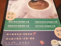 -金色春天.美颜康体纯正SPA(黄泥磅店)