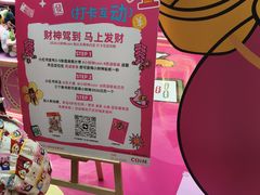 -杭州西湖银泰百货