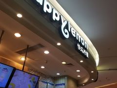 -快乐柠檬happylemon(印象城店)