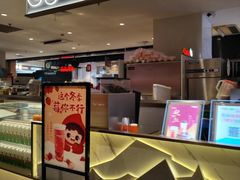 -CoCo都可(虹口龙之梦店)