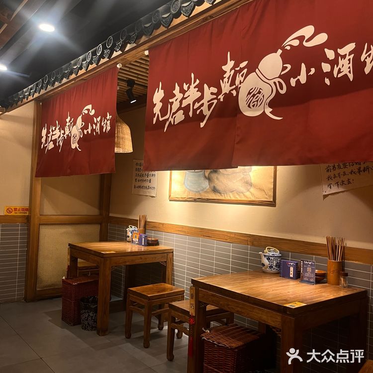 宝子待长沙城江湖侠客吃个川菜好巴适!