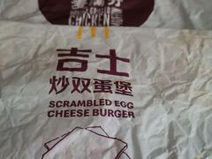 -麦当劳(团结湖店)