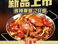 -红盔甲·小龙虾(人民广场店)