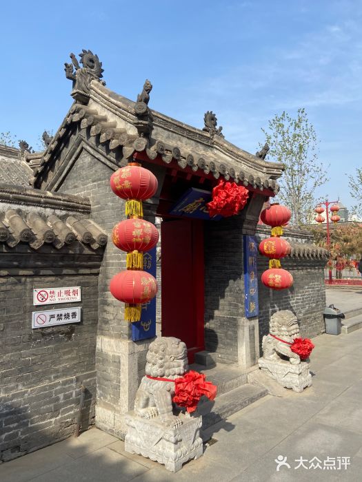中心庙图片