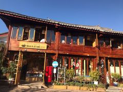 -猫的天空之城概念书店(丽江古城饮玉巷店)