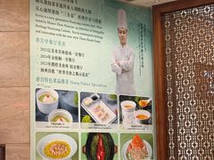 -扬州香格里拉·香宫中餐厅