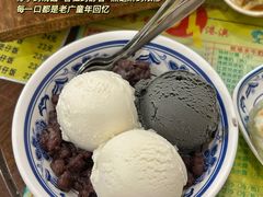 -顺记冰室(宝华路店)