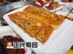 招牌猪肉饼-正兴蜀园(科技园区店)