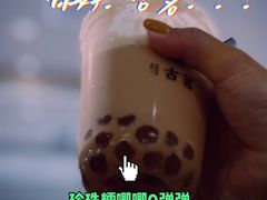 -古茗(龙汇广场店)
