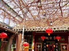 -众宜轩老北京铜锅涮肉·四合院(建国门店)