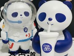 -茶百道(百脑汇店)