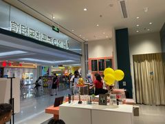 -海马体照相馆(厦门SM城市广场店)