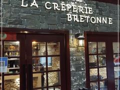 门面-LA CREPERIE BRETONNE布列塔尼法式餐厅(天童北路店)