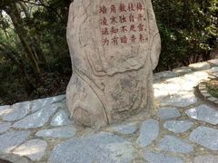 -狐尾山公园