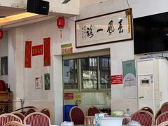 -区海鸡场饭店(石壁店)