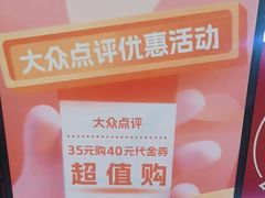 -乐乐姐超级土豆(中关村5号店)