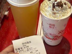 -鸡鸣赐茶(鸡鸣寺路店)