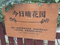 -万达广场(武汉菱角湖店)