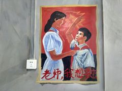 -马路边边·成都串串(翠柏路店)